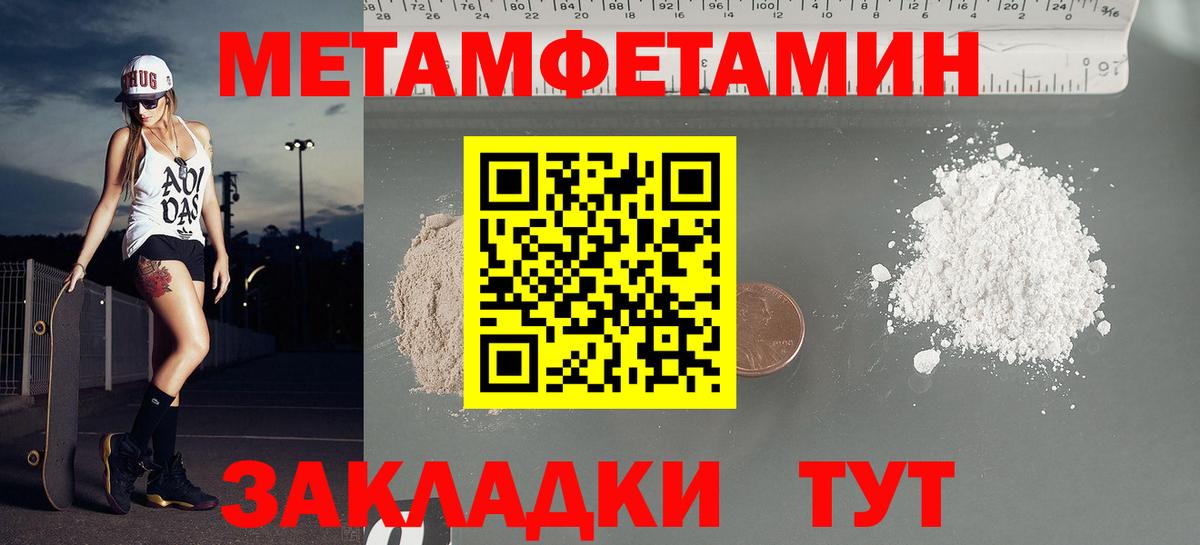 АМФ  Amphetamine 98%  Вход с VPN  Трёхгорный 