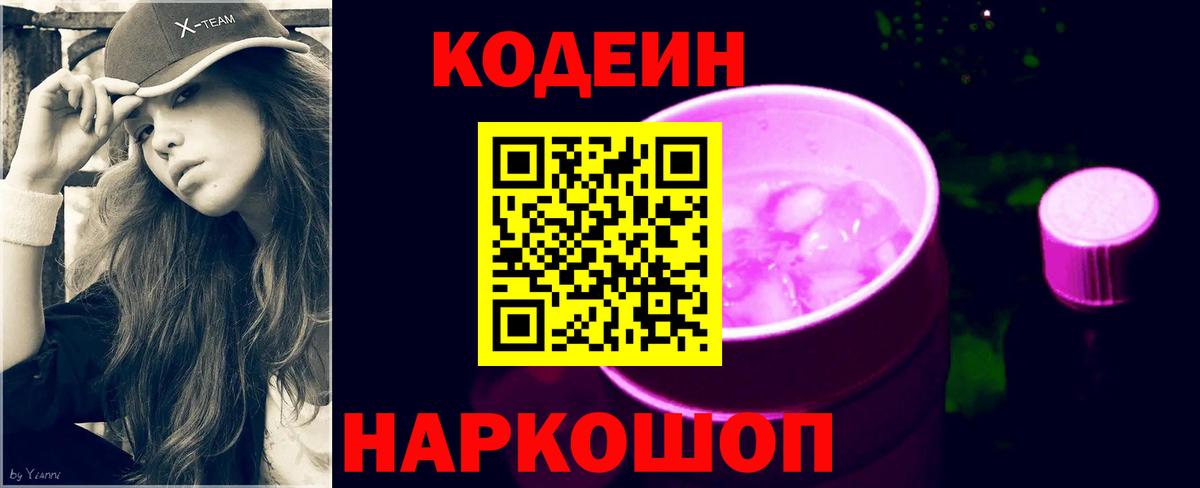 A-PVP СК кристаллы  Вход с VPN  Меф МЯУ МЯУ   Героин  Трёхгорный  Канабис  Кокаин  Гашиш 