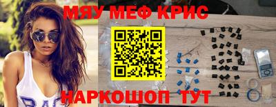 твердый Рузаевка