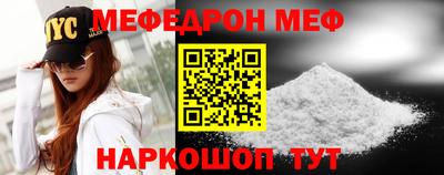 твердый Рузаевка