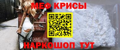 соль курить ск Рыбинск