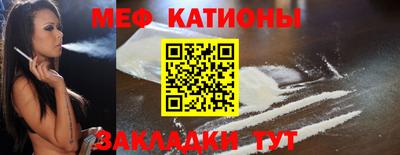 соль курить ск Рыбинск