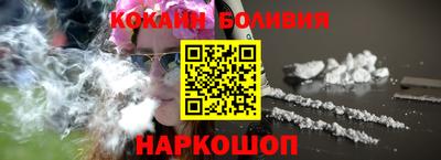 соль курить ск Рыбинск