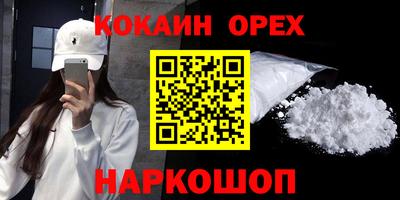 твердый Рузаевка