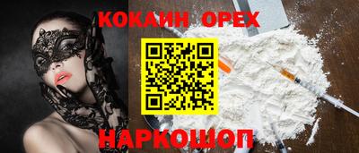 твердый Рузаевка