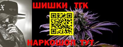 соль курить ск Рыбинск