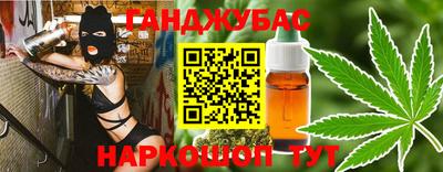 соль ск Рязань