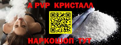 соль курить ск Рыбинск