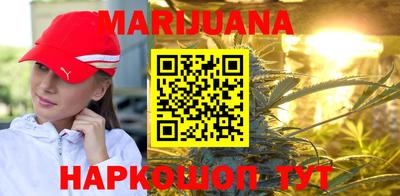 соль курить ск Рыбинск