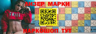 соль курить ск Рыбинск
