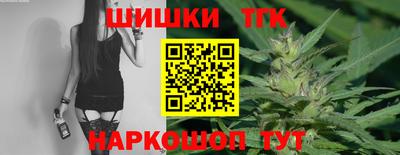 соль курить ск Рыбинск