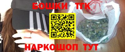 соль курить ск Рыбинск