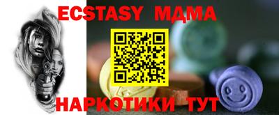 твердый Рузаевка