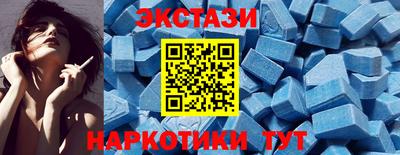 соль курить ск Рыбинск