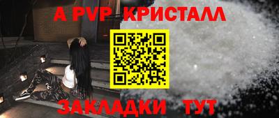 твердый Рузаевка