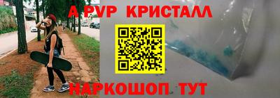 соль курить ск Рыбинск