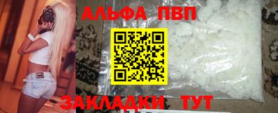 твердый Рузаевка