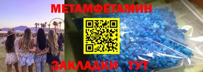 твердый Рузаевка