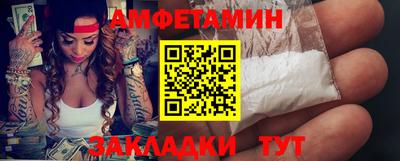 соль курить ск Рыбинск