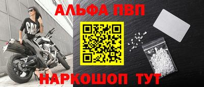 соль ск Рязань