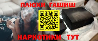 соль ск Рязань
