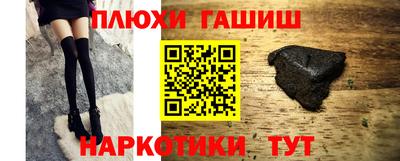 соль ск Рязань