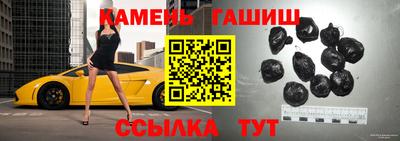 твердый Рузаевка