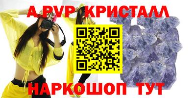 соль ск Рязань