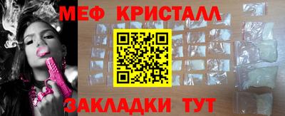 твердый Рузаевка