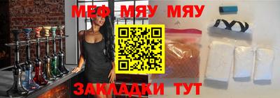 соль курить ск Рыбинск