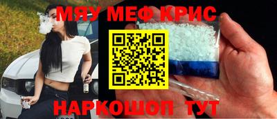 соль курить ск Рыбинск