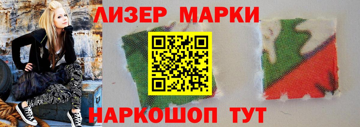 Трёхгорный  LSD-25 экстази ecstasy  ЛСД экстази кислота  Вход с VPN 
