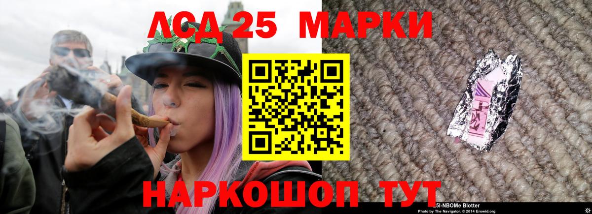 Лсд 25 экстази ecstasy Трёхгорный