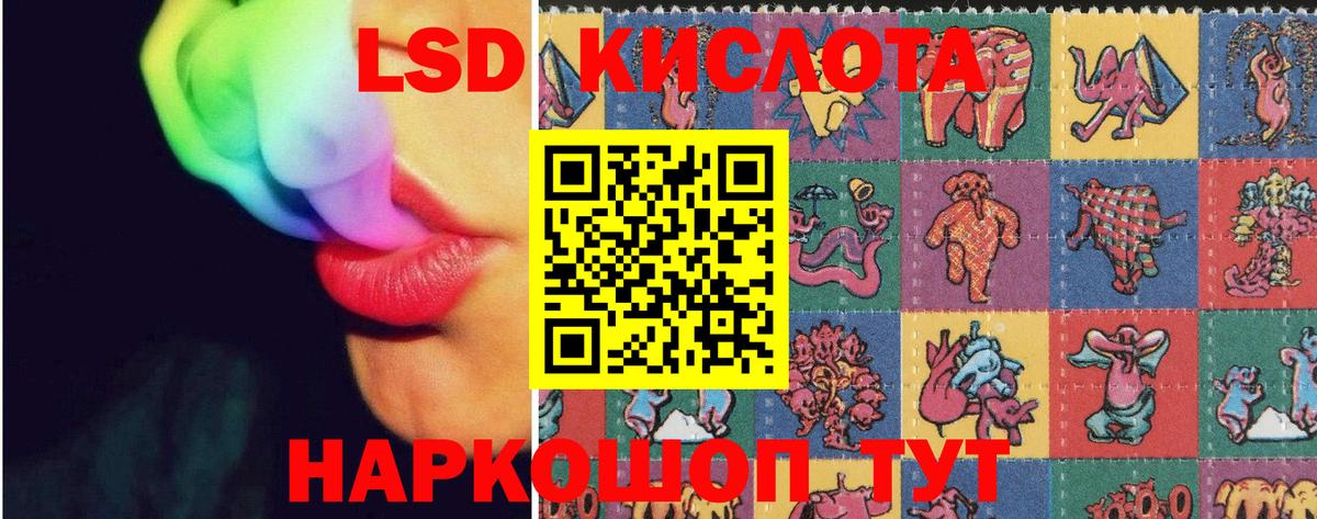 Конопля Трёхгорный