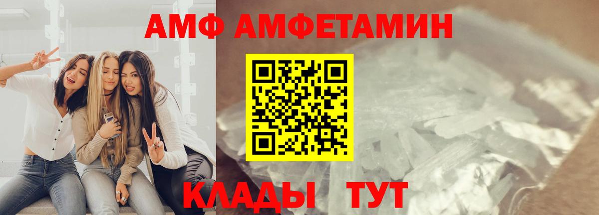 Первитин мет  Вход с VPN  Трёхгорный  Первитин мет 