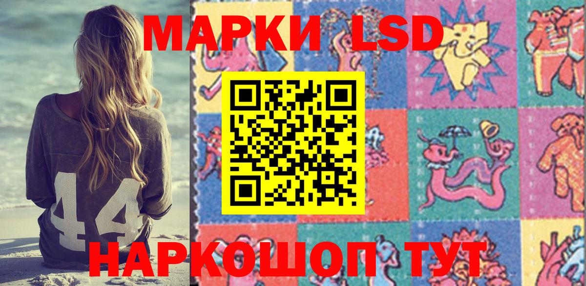 Марки N-bome 1,5мг Трёхгорный